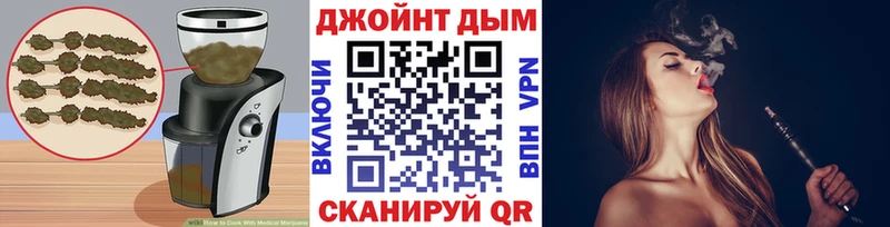 Купить закладки Почеп Cannafood марихуана
