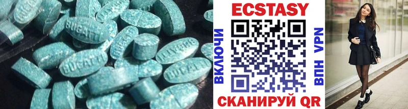 Ecstasy 300 mg  Купить где  Почеп 