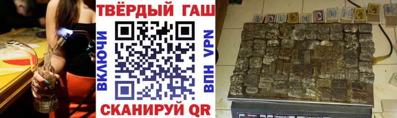 Купить закладки  Почеп  Гашиш Ice-O-Lator 