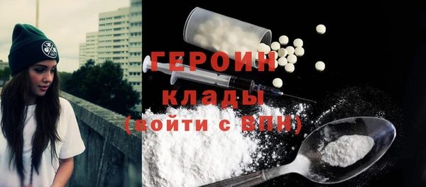 ГАЛЛЮЦИНОГЕННЫЕ ГРИБЫ Иннополис