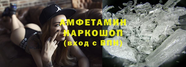 прущая мука Зеленокумск