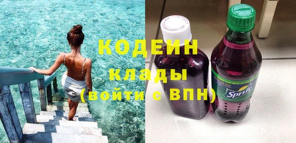 кокаин перу Зерноград