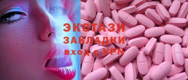 MDMA Зеленодольск