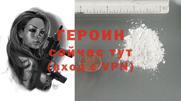 ГАЛЛЮЦИНОГЕННЫЕ ГРИБЫ Иннополис