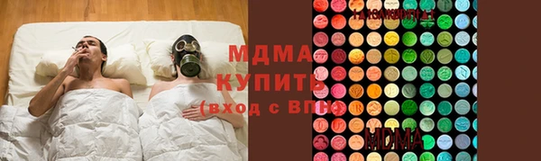 мескалин Инта