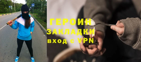 прущая мука Зеленокумск