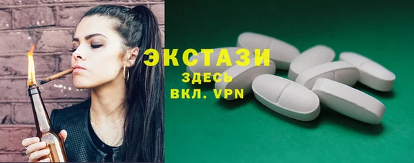 MDMA Зеленодольск