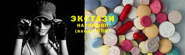 мескалин Инта