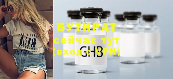 MDMA Зеленодольск