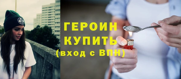 мескалин Инта