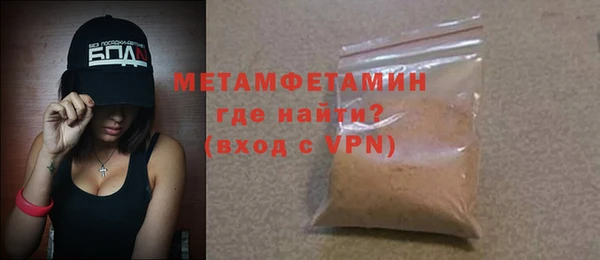 ГАЛЛЮЦИНОГЕННЫЕ ГРИБЫ Иннополис