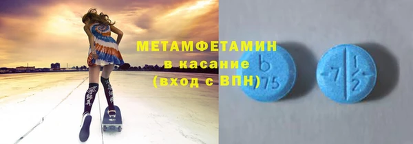 MDMA Зеленодольск