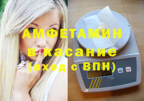 мескалин Инта