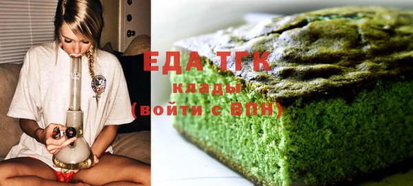 ГАЛЛЮЦИНОГЕННЫЕ ГРИБЫ Иннополис