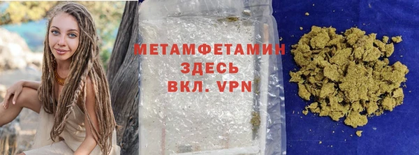 мескалин Инта