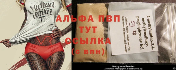 MDMA Зеленодольск