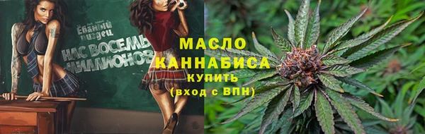 ГАЛЛЮЦИНОГЕННЫЕ ГРИБЫ Иннополис