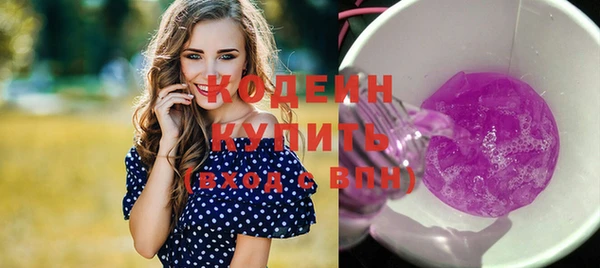 кокаин перу Зерноград