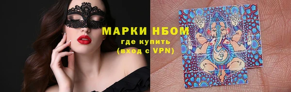 кокаин перу Зерноград