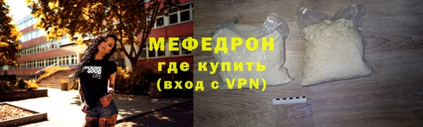 мескалин Инта