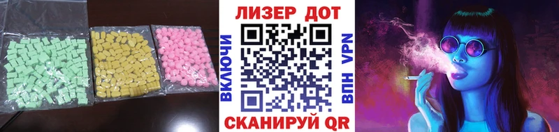 Купить Почеп Лсд 25 экстази кислота
