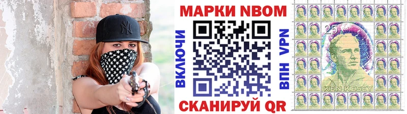 Наркотические марки 1500мкг  Купить  Почеп 