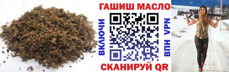 ТГК вейп  Купить где  Почеп 